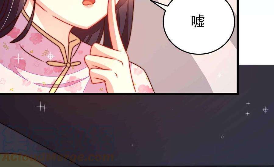 少帅每天都在吃醋第291话 楚府