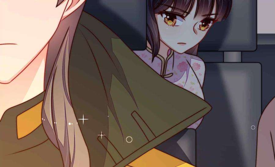 少帅每天都在吃醋第291话 楚府
