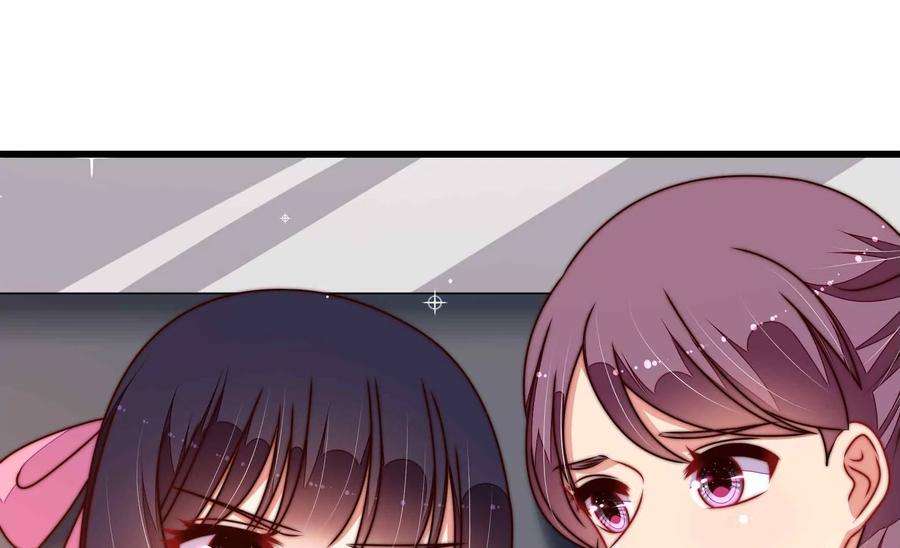 少帅每天都在吃醋第291话 楚府