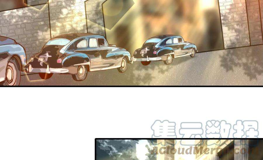少帅每天都在吃醋第291话 楚府