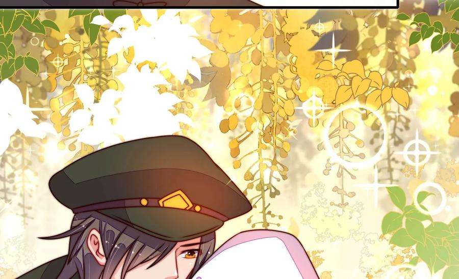 少帅每天都在吃醋第291话 楚府
