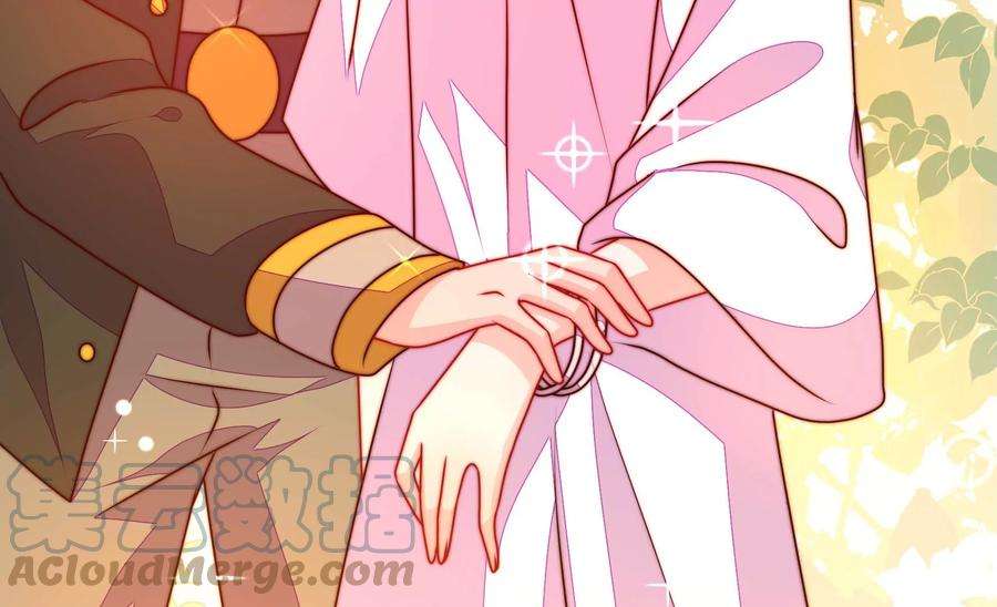 少帅每天都在吃醋第291话 楚府