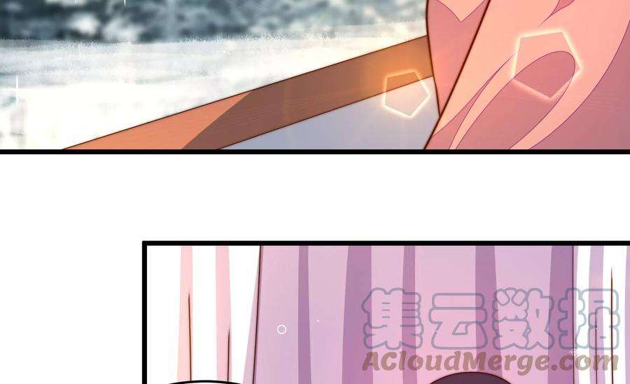 少帅每天都在吃醋第291话 楚府