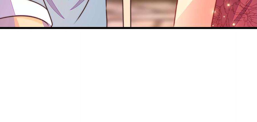 少帅每天都在吃醋第291话 楚府