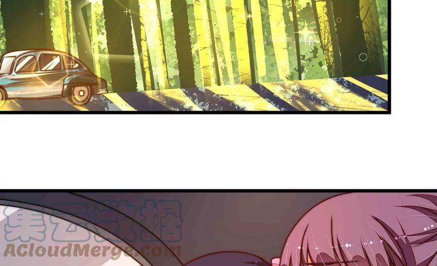 少帅每天都在吃醋第291话 楚府