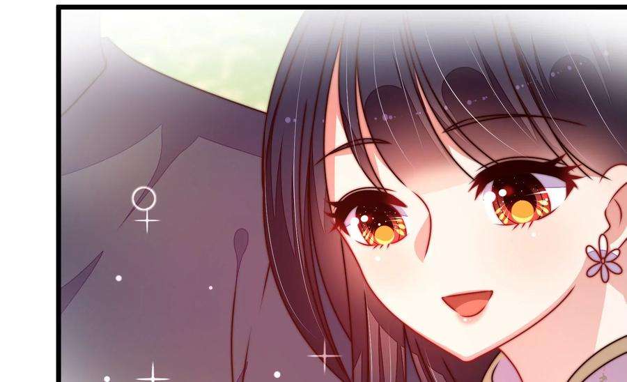 少帅每天都在吃醋第292话 昏迷