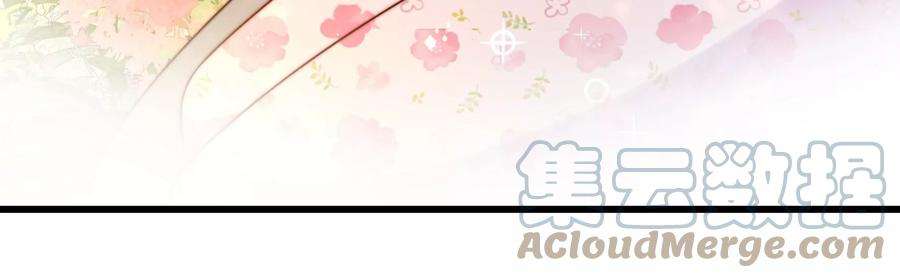 少帅每天都在吃醋第292话 昏迷