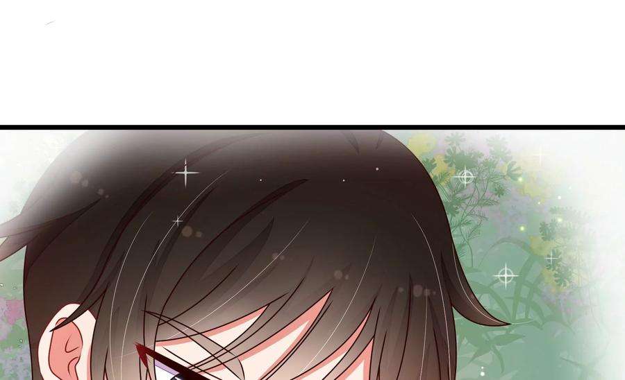 少帅每天都在吃醋第292话 昏迷