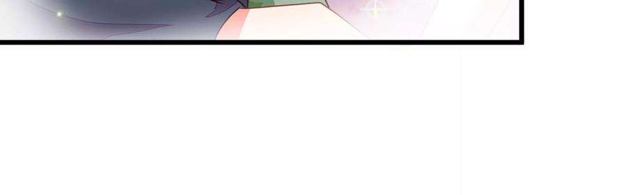 少帅每天都在吃醋第292话 昏迷