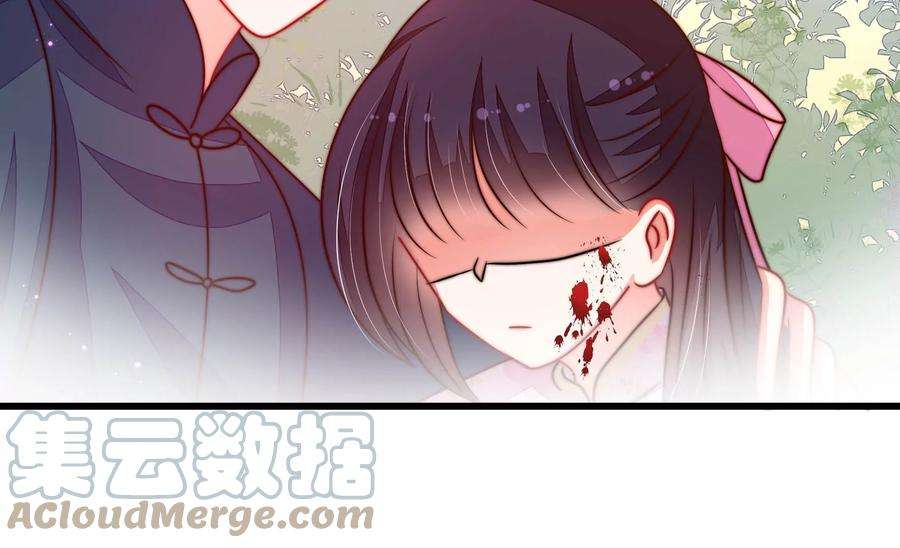 少帅每天都在吃醋第292话 昏迷
