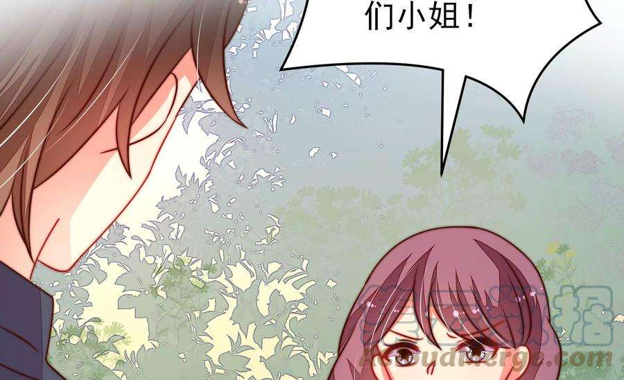 少帅每天都在吃醋第292话 昏迷