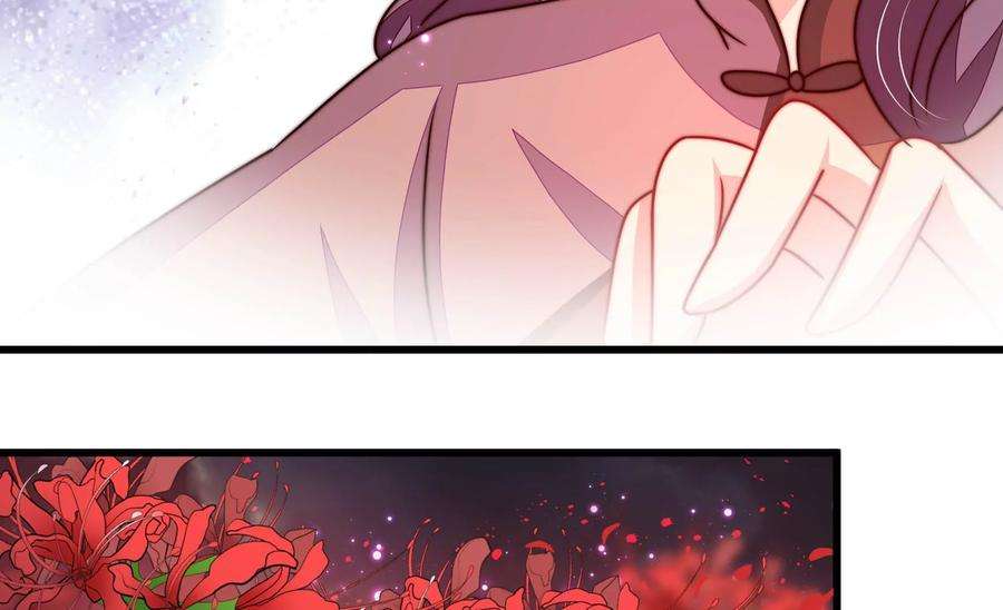 少帅每天都在吃醋第292话 昏迷