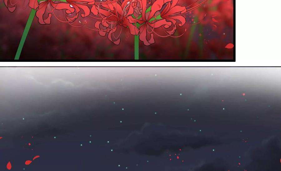 少帅每天都在吃醋第292话 昏迷