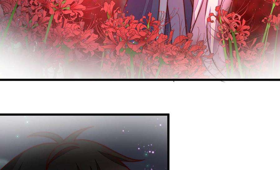 少帅每天都在吃醋第292话 昏迷