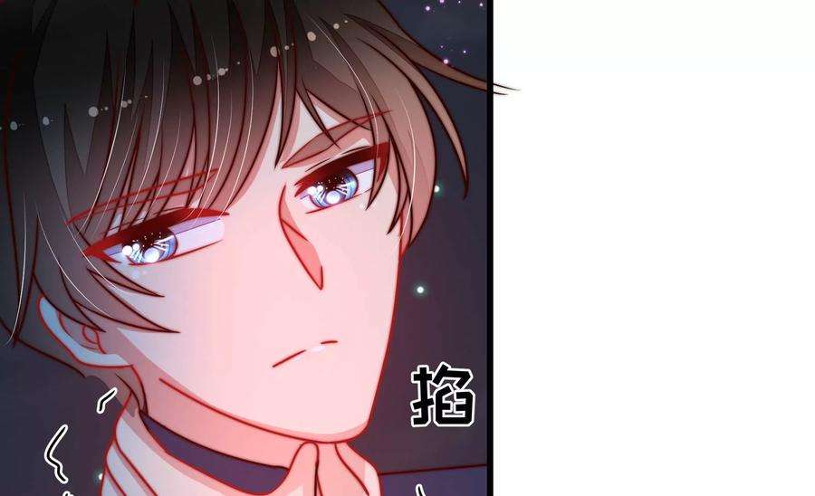 少帅每天都在吃醋第292话 昏迷