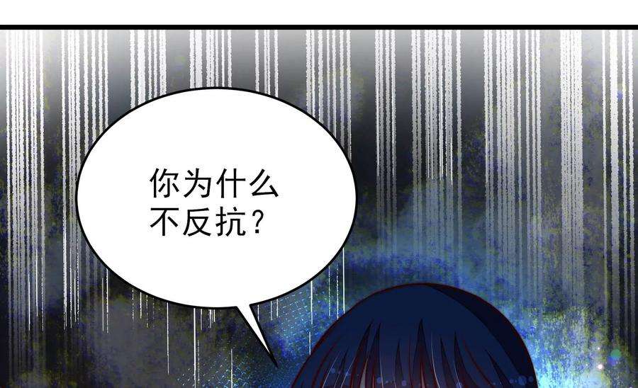 少帅每天都在吃醋第292话 昏迷