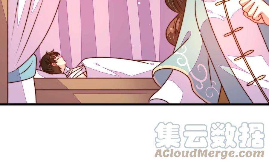 少帅每天都在吃醋第292话 昏迷