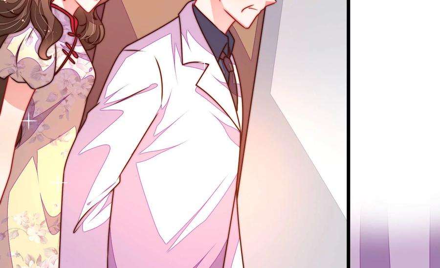 少帅每天都在吃醋第292话 昏迷