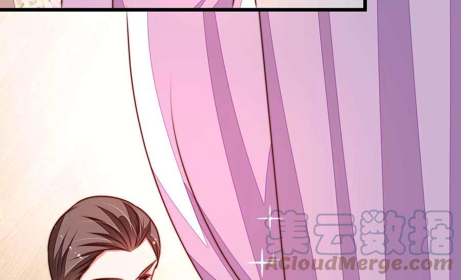 少帅每天都在吃醋第292话 昏迷