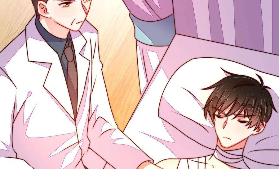 少帅每天都在吃醋第292话 昏迷
