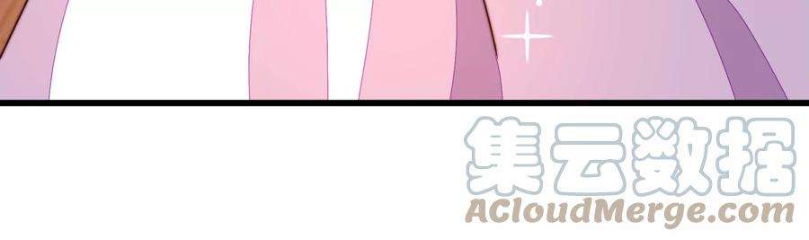 少帅每天都在吃醋第292话 昏迷