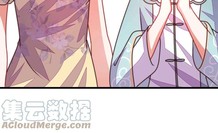 少帅每天都在吃醋第292话 昏迷