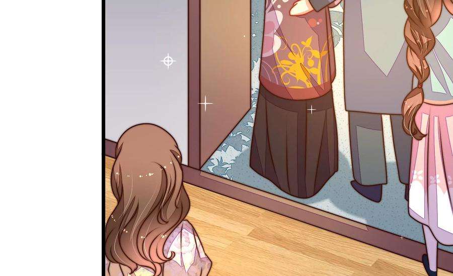 少帅每天都在吃醋第292话 昏迷