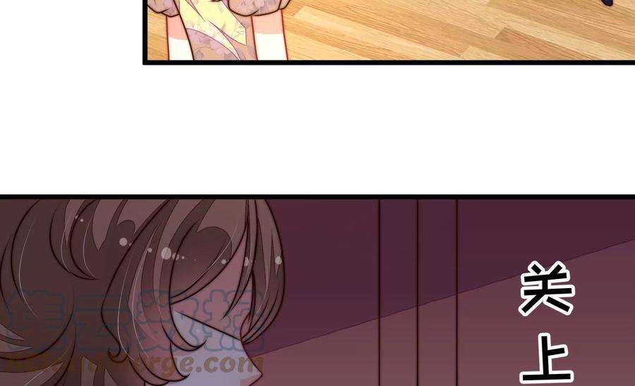 少帅每天都在吃醋第292话 昏迷