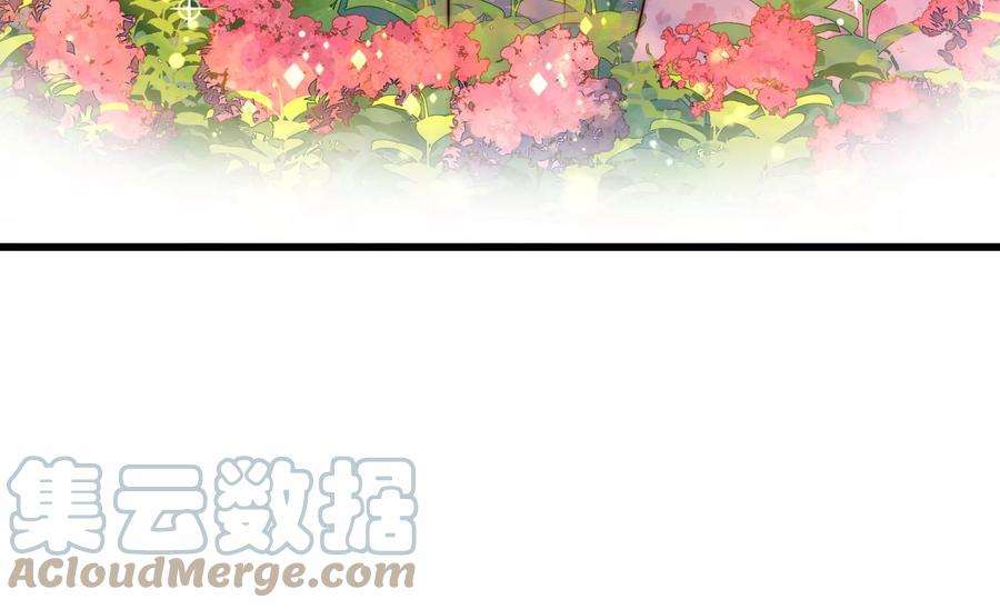 少帅每天都在吃醋第292话 昏迷