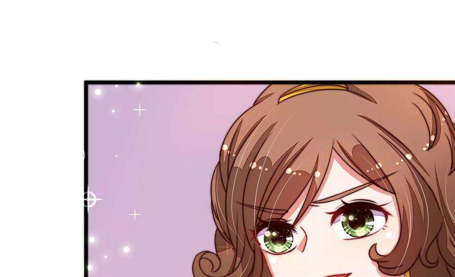 少帅每天都在吃醋第293话 沐锦柔的心思