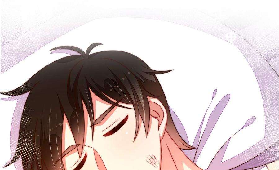 少帅每天都在吃醋第293话 沐锦柔的心思