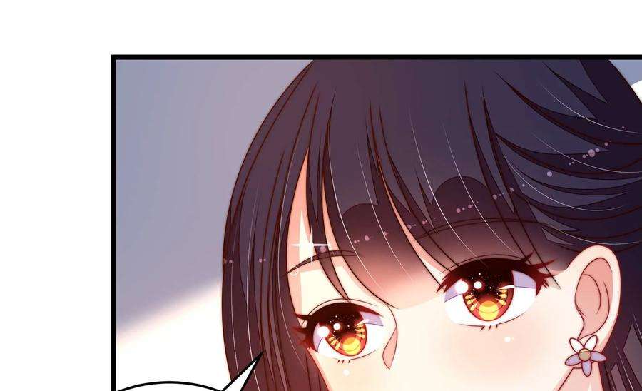 少帅每天都在吃醋第293话 沐锦柔的心思