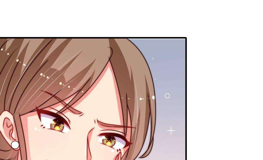 少帅每天都在吃醋第293话 沐锦柔的心思