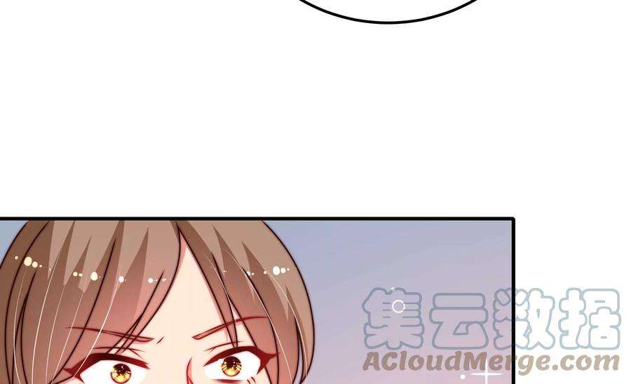 少帅每天都在吃醋第293话 沐锦柔的心思