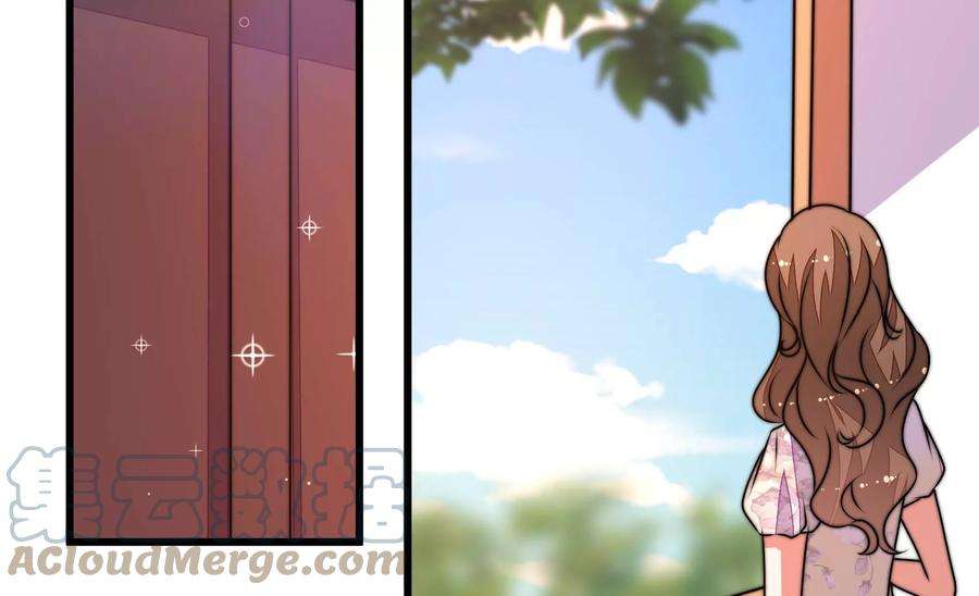 少帅每天都在吃醋第293话 沐锦柔的心思