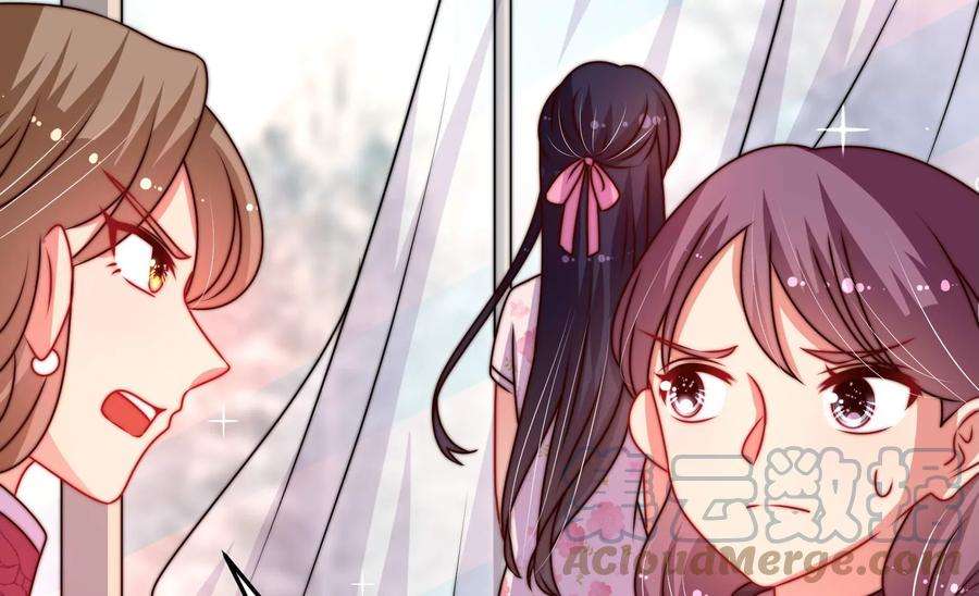 少帅每天都在吃醋第293话 沐锦柔的心思