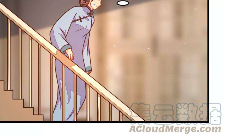 少帅每天都在吃醋第293话 沐锦柔的心思