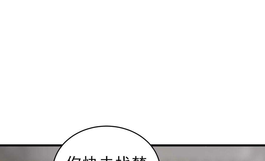 少帅每天都在吃醋第293话 沐锦柔的心思