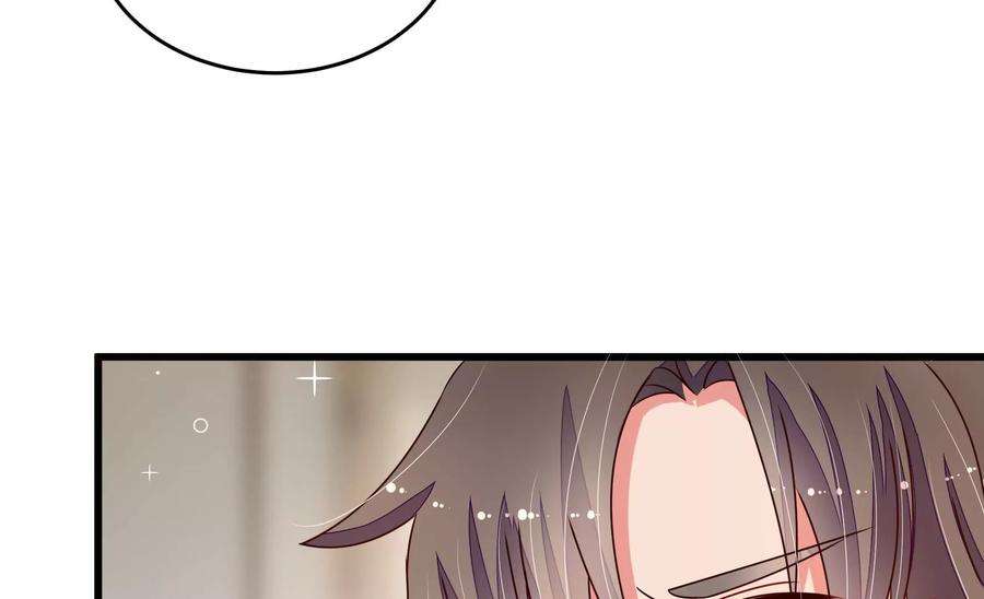 少帅每天都在吃醋第294话 正妻