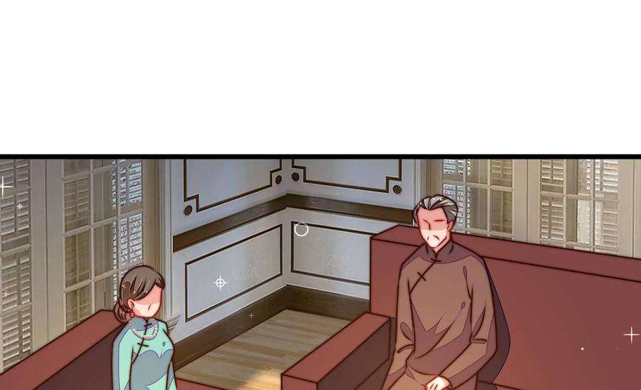 少帅每天都在吃醋第294话 正妻