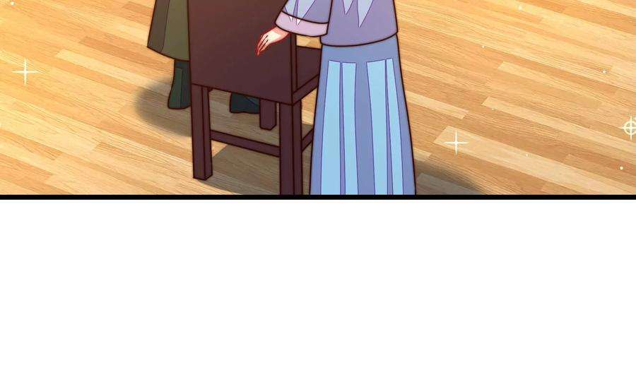 少帅每天都在吃醋第294话 正妻
