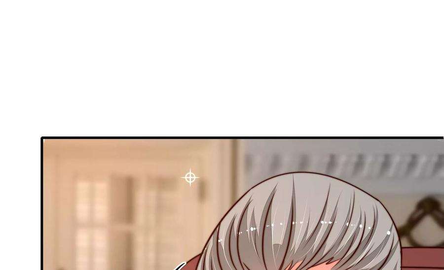少帅每天都在吃醋第294话 正妻