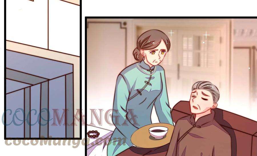 少帅每天都在吃醋第294话 正妻