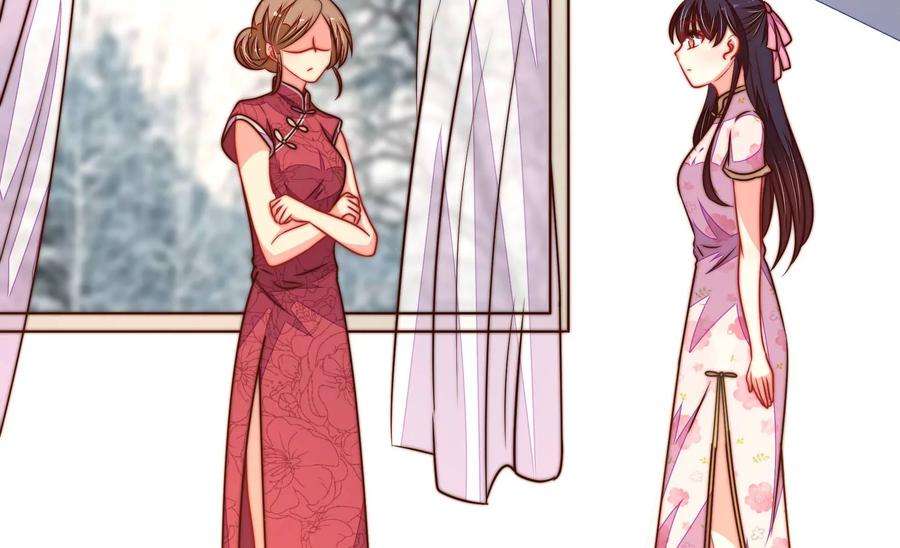 少帅每天都在吃醋第294话 正妻