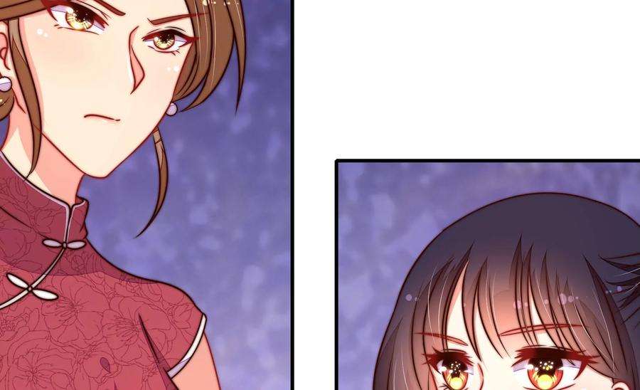 少帅每天都在吃醋第294话 正妻