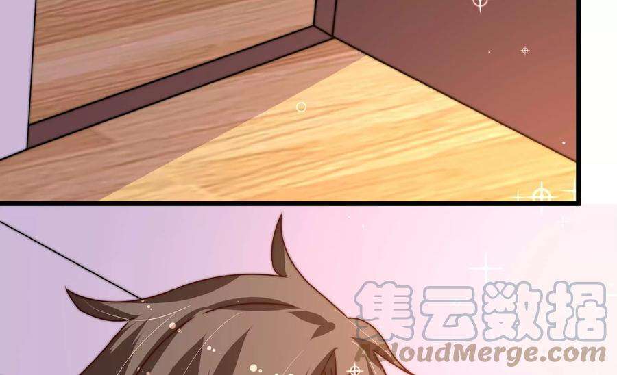 少帅每天都在吃醋第295话 逼迫