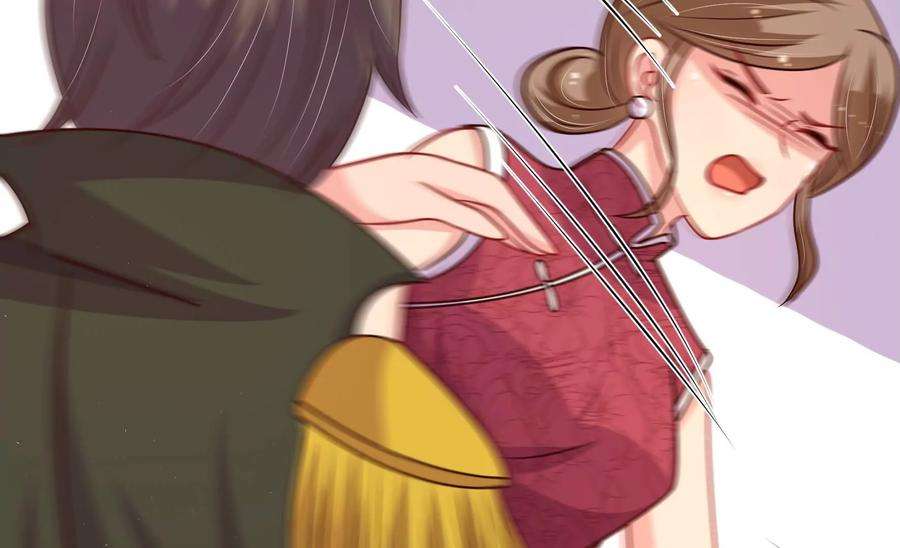 少帅每天都在吃醋第295话 逼迫