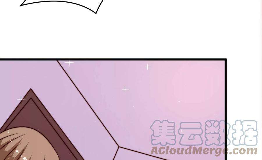 少帅每天都在吃醋第295话 逼迫