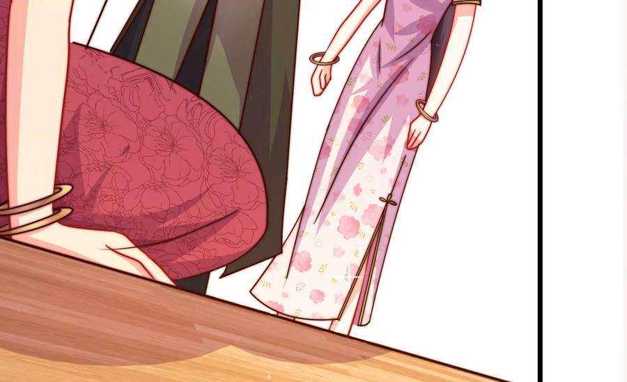 少帅每天都在吃醋第295话 逼迫