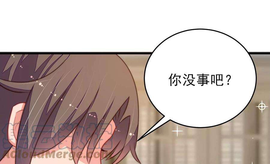 少帅每天都在吃醋第295话 逼迫